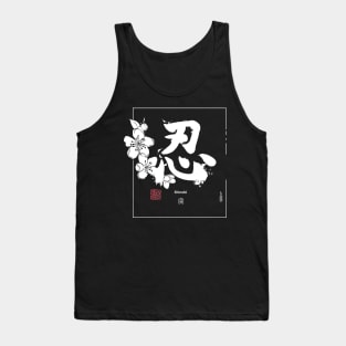 Shinobi White Tank Top